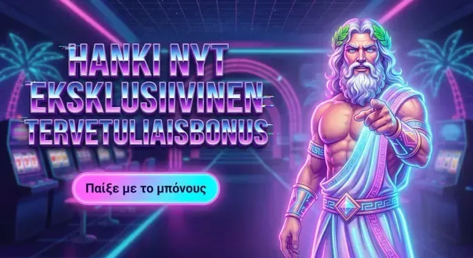 Netflix Casino